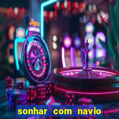 sonhar com navio jogo do bicho